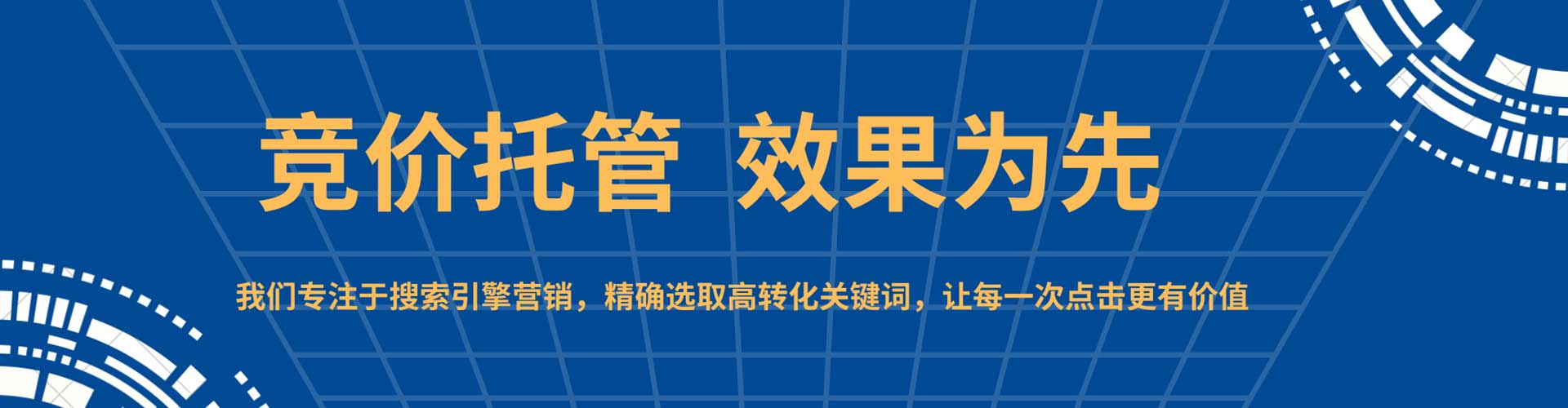 湖口微博信息流