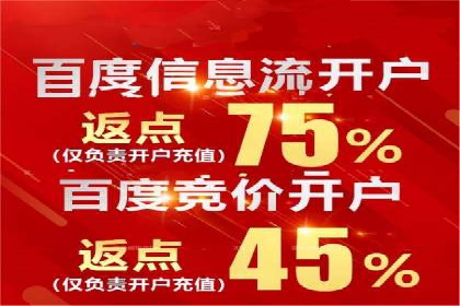 快手信息流广告的投放策略及成功品牌案例